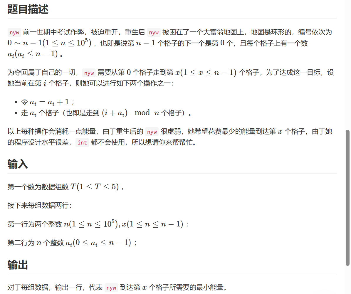 Pasted image 20241221163841.png